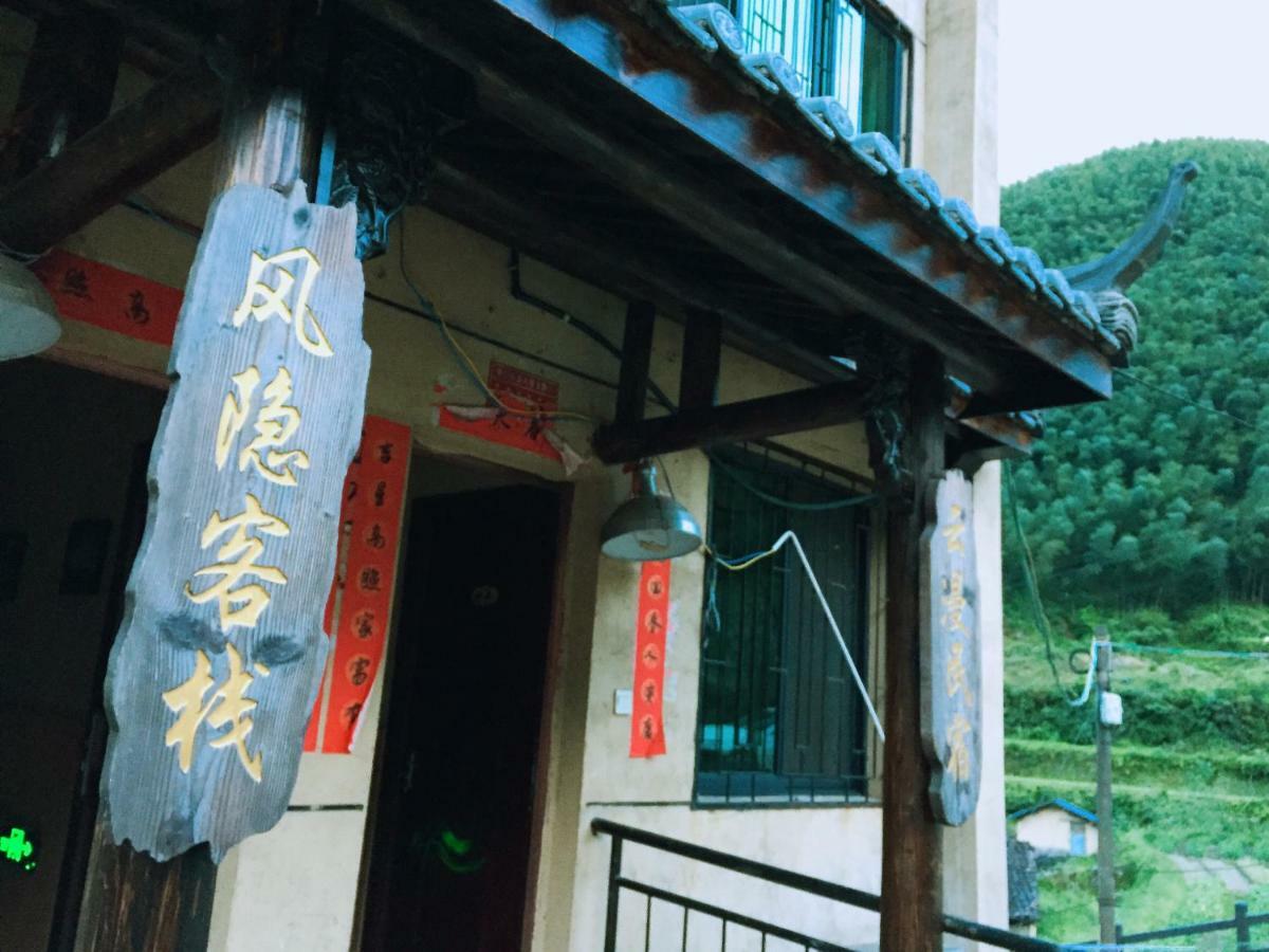 Yunhe Titian Fengyin Inn Zewnętrze zdjęcie